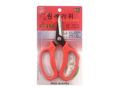 화 신 다목적가위칼 원예가위 주방가위 P-350