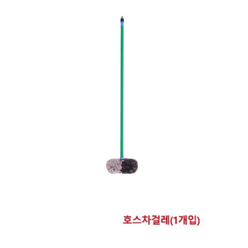 한신 청소용품호스걸레세차타일청소물호스연결(1개입)