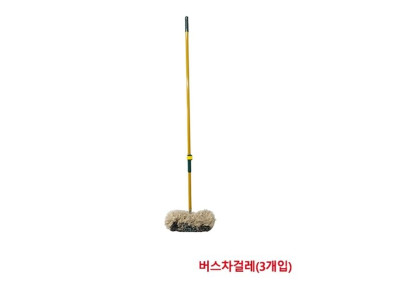한신 청소용품 버스차걸레 버스 대형차 세차(3개입)