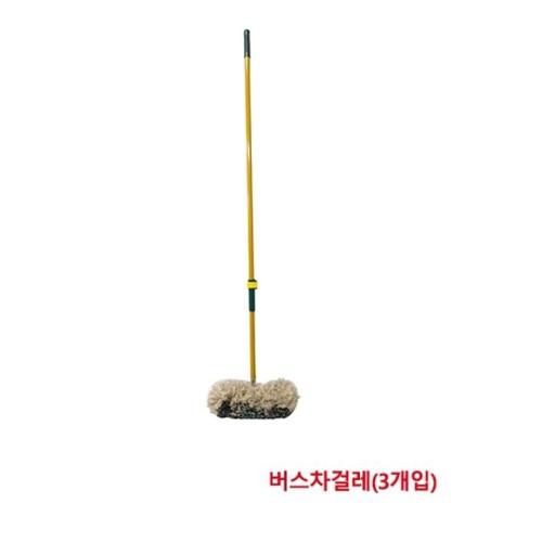 한신 청소용품 버스차걸레 버스 대형차 세차(3개입)