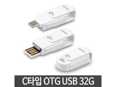 32GB OTG젠더 USB 귀여운USB 유에스비 예쁜USB