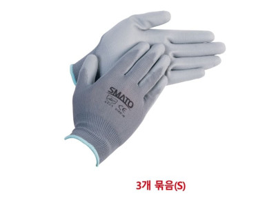 스마토 PU-PALM장갑 회색 S PU-6721(3조)