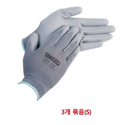 스마토 PU-PALM장갑 회색 S PU-6721(3조)