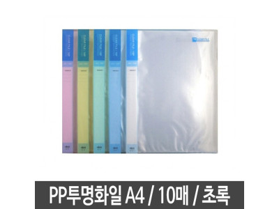 A4 파일 바인더 쫄대 화일 클리어파일 홀더 투명화일
