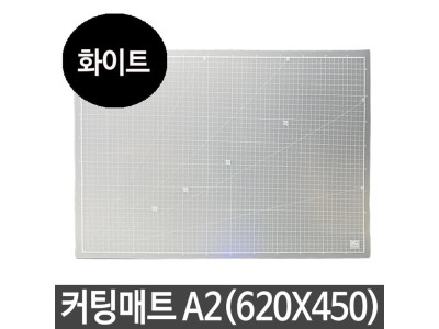 윈스타 PP커팅매트 A2 백색 620X450 데스크매트