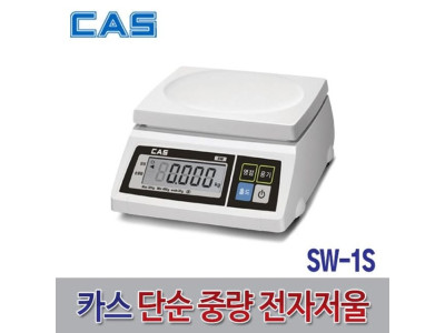 카스_단순중량저울_SW1S_20kg공구
