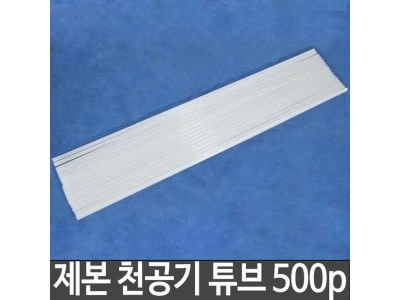 제본택 KP-500A 제본천공기 튜브 제본튜브 500p