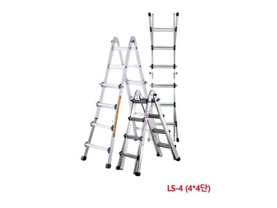 서울금속 사다리 다기능/LS형 LS-4(4x4단)