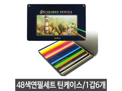 문화 넥스프로 48색연필세트 틴케이스 48색 1갑6개