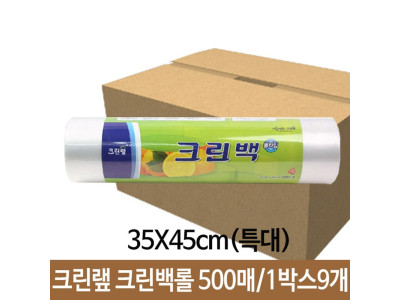 크린랲 크린백롤 500매 35X45cm 특대 1박스9개