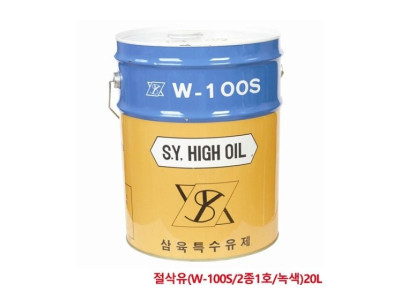 삼육 수용성절삭유 W-100S 2종1호 투명 20L