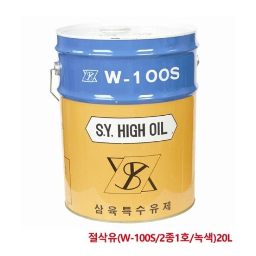 삼육 수용성절삭유 W-100S 2종1호 투명 20L