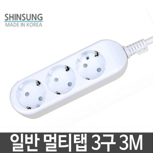 일반 멀티탭 3구3m 일반스위치 국내멀티탭
