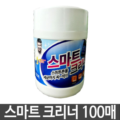 동성 스마트 크리너 100매 티슈 살균 자동차 TV