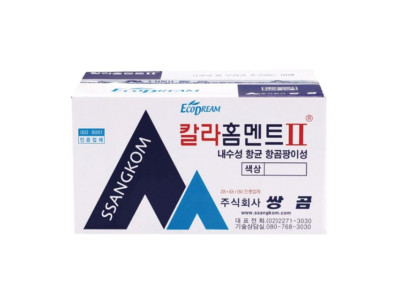 쌍곰 내장줄눈용시멘트 홈멘트2 비둘기색 2kg(10개입)