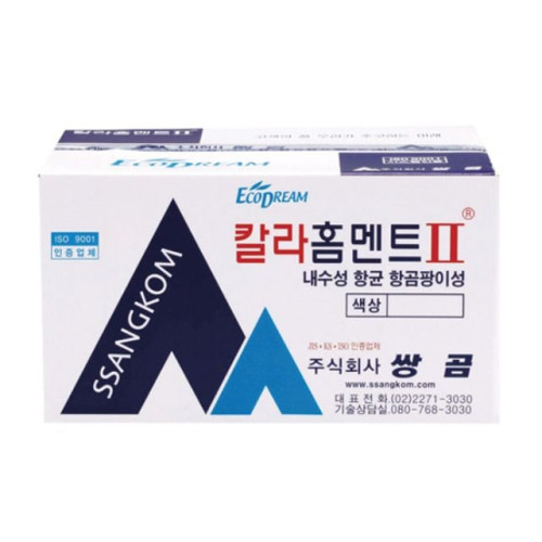 쌍곰 줄눈용 시멘트 칼라홈멘트2 진회색 2kg(10개입)
