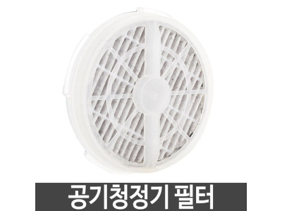 공기청정기필터 WOD7297 탈취필터 간편교체
