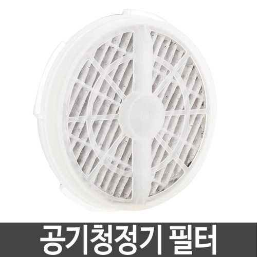 공기청정기필터 WOD7297 탈취필터 간편교체
