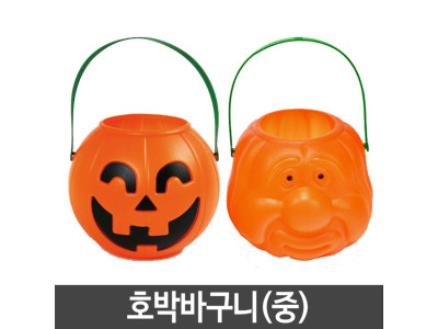 할로윈 호박바구니 사탕바구니 중 파티 소품