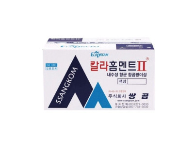 내장 줄눈용시멘트 칼라홈멘트2 (비둘기색)