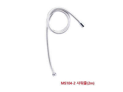대정워터스 수전 MS104-2 샤워줄(2m)