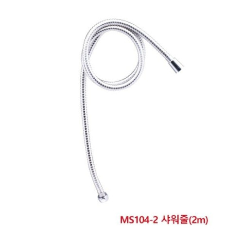 대정워터스 수전 MS104-2 샤워줄(2m)