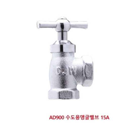 대정워터스 수전 AD900 수도용앵글밸브 15A(10개입)