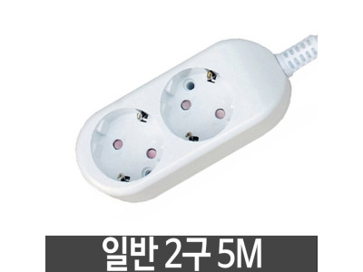 일반 멀티탭 국내멀티탭 안전멀티탭 2구 5M