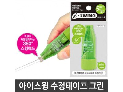 아이스윙 수정테이프 MPB-150-P 회전 그린