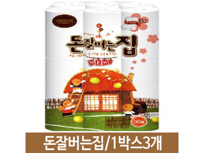 휴지 화장지 3겹데코 엠보싱 순수 1박스3개