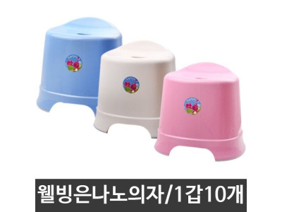 은나노의자 목욕탕의자 웰빙 사우나의자 1갑10개