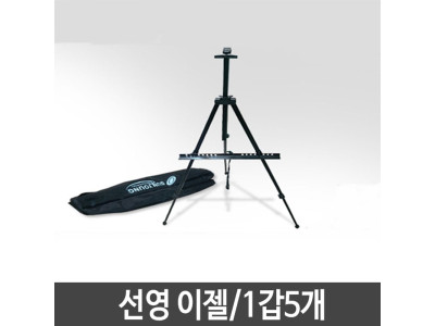 보드받침대 스탠드 칠판 이젤 1갑5개