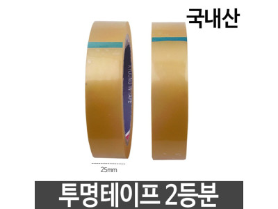 OPP투명테이프 2등분 폭25mmX길이40m 국산