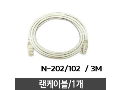 랜선 랜케이블 젠더 컴퓨터 3M