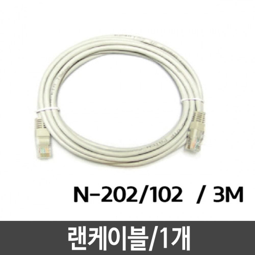 랜선 랜케이블 젠더 컴퓨터 3M