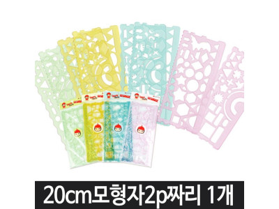 투루 모형자 모형틀자 SH-C201 2p 1개