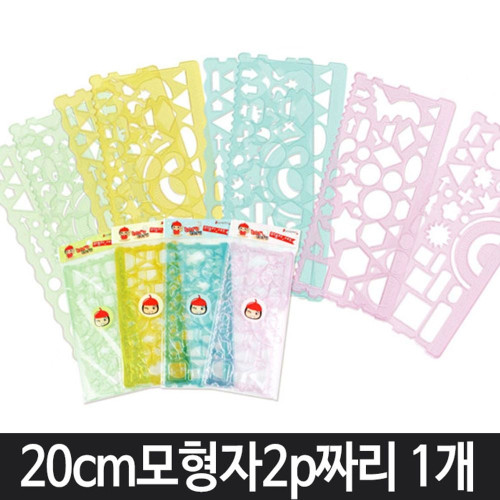 투루 모형자 모형틀자 SH-C201 2p 1개