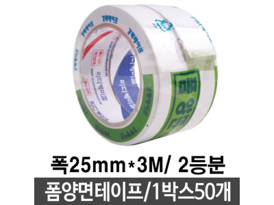 폼 양면테이프 2등분 박스50개