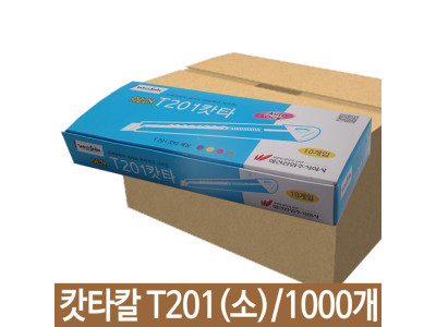 캇타 칼 스마트 소 오토락 카터 가정용 사무용 100개
