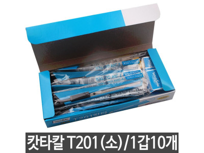 캇타 칼 스마트 소 오토락 카터 가정용 사무용 10개
