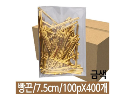 빵끈 칼라타이 소 7.5cm 100p 금색 포장 재료 400개