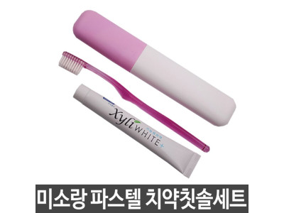 파스텔 치약칫솔세트 케이스+칫솔+치약 구성