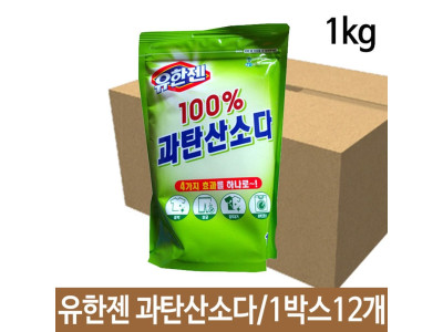 유한 과탄산소다 1kg 표백 얼룩제거 세탁 청소 12개