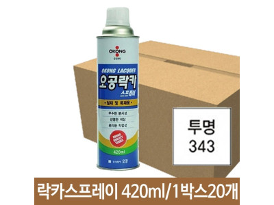 오공 락카 스프레이 343 철재 목재 투명 420m 20개