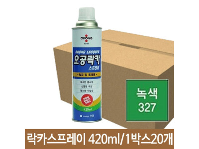 오공 락카 스프레이 327 철재 목재 녹색 420m 20개