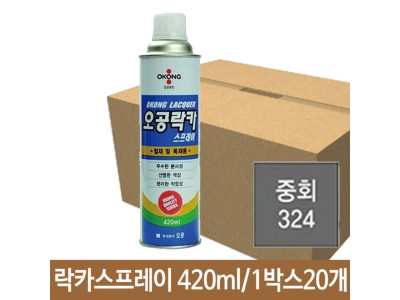 오공 락카 스프레이 324 철재 목재 중회색 420m 20개