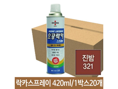 오공 락카 스프레이 321 철재 목재 진밤색 420m 20개