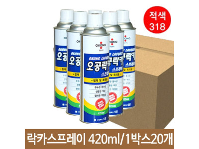 오공 락카 스프레이 318 철재 목재 적색 420m 20개