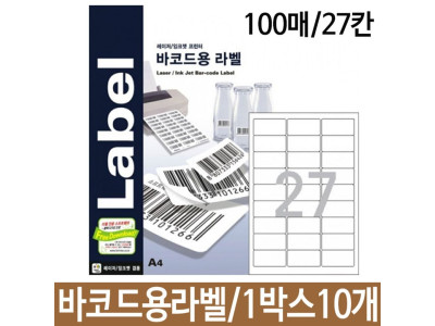 폼텍 바코드용라벨 LS-3104 100매 27칸 1박스10개