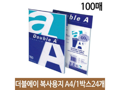 복사용지 복사종이 80g A4/100매 1박스24개